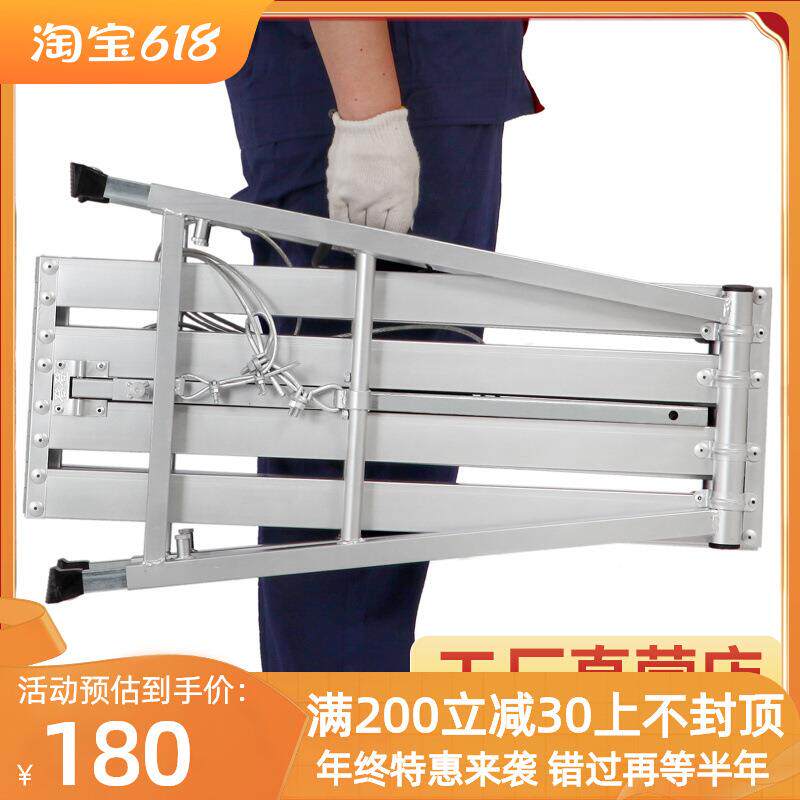 ZQ铝合金马凳折叠升降加厚伸缩施工特厚梯子大象装修脚手架家用室