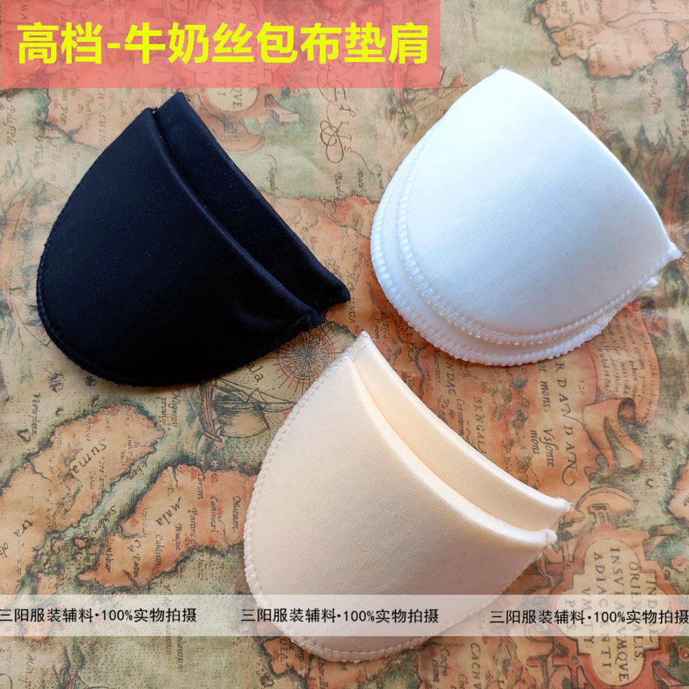 肤色肩垫高档牛奶丝包布海绵垫肩 衬衫西装T恤垫肩直角肩翘肩男女