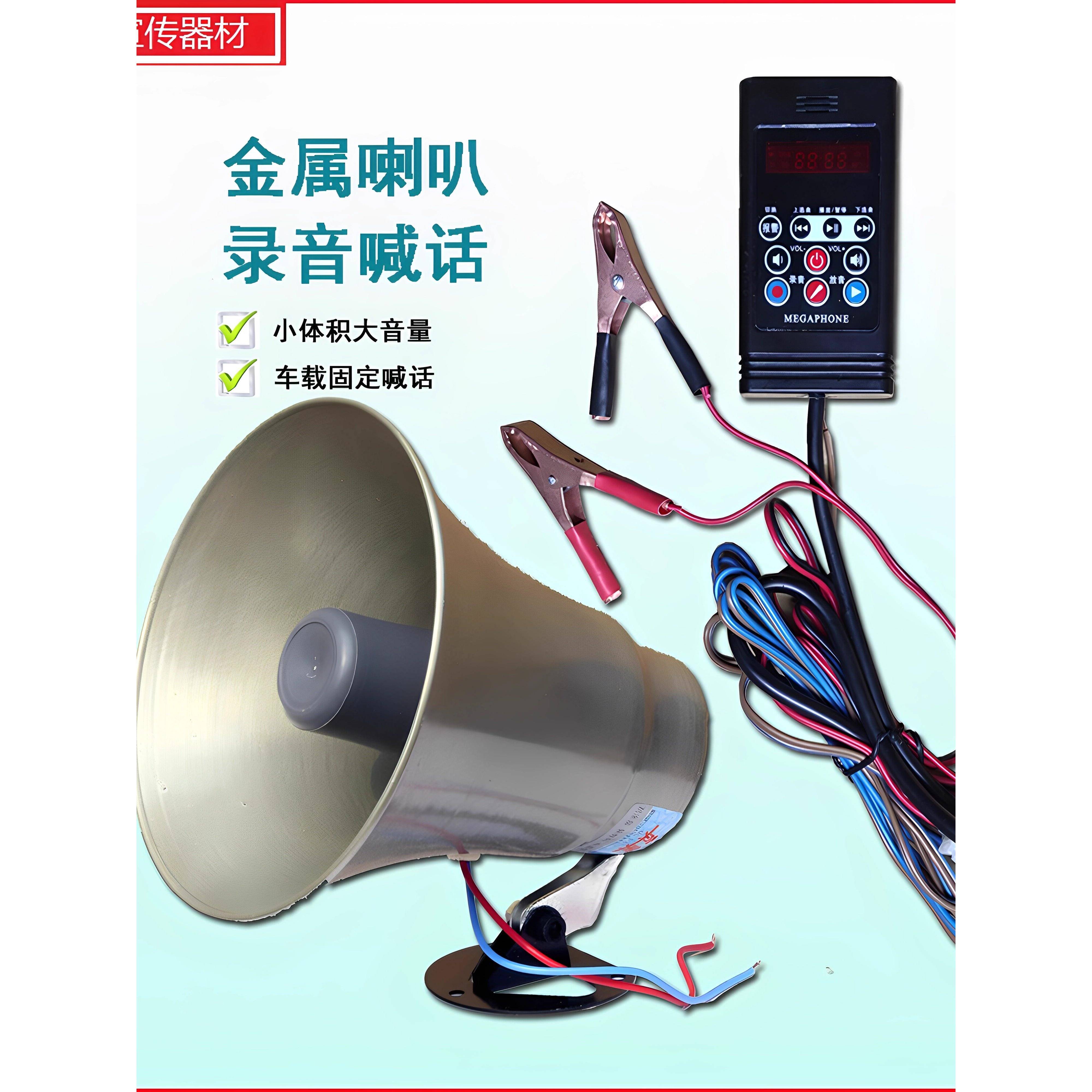 手柄扩音机蓝牙叫卖器扩音机卖菜扩音器