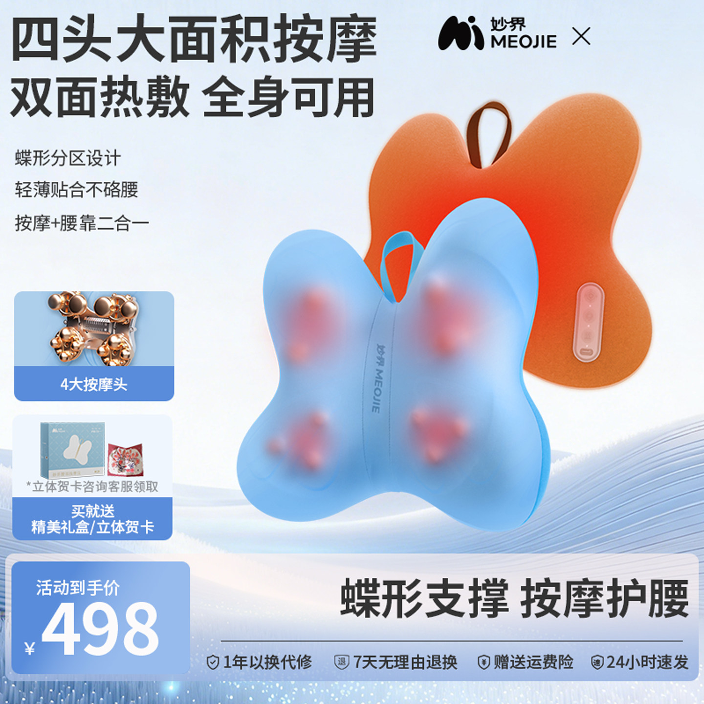 妙界M19腰部按摩仪器按摩靠垫背肩颈椎自动揉捏全身神器抱枕礼物