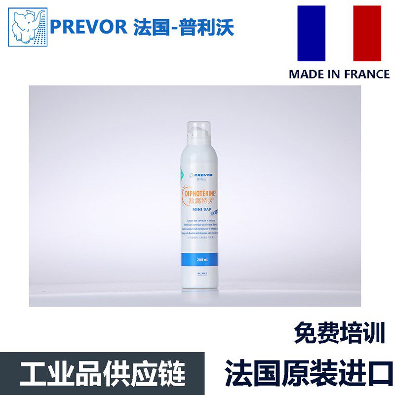 普利沃100ml敌腐特灵喷罐200ML洗眼液酸硷化学品洗消剂急救冲洗液