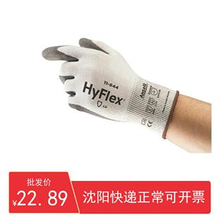 Ansell安思尔HyFlex 11-644掌部PU涂层B级防割手套柔软耐磨防滑
