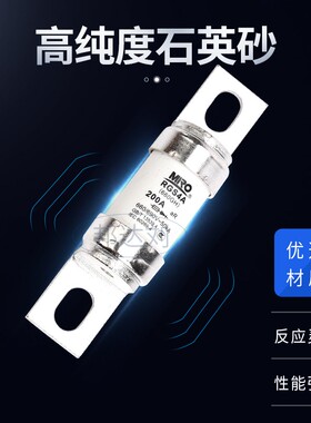 MRO茗熔熔断器RGS4A 660/690V100A125A 150A 160A 200A 660GH快速
