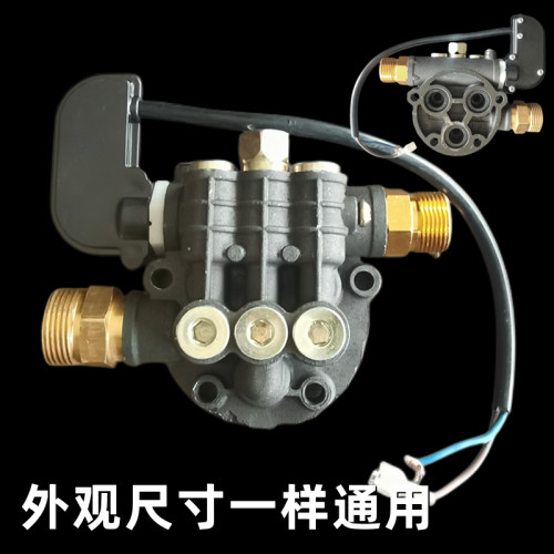 指南车金丝猫1508高压清洗机泵头总成刷车水泵手提式220V泵盖配件