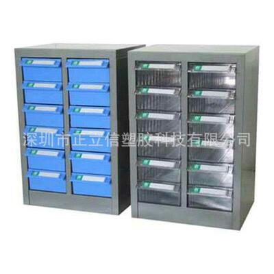 抽屉组合式12抽分类收纳整理盒电子元件盒物料柜零件盒68*37*30CM