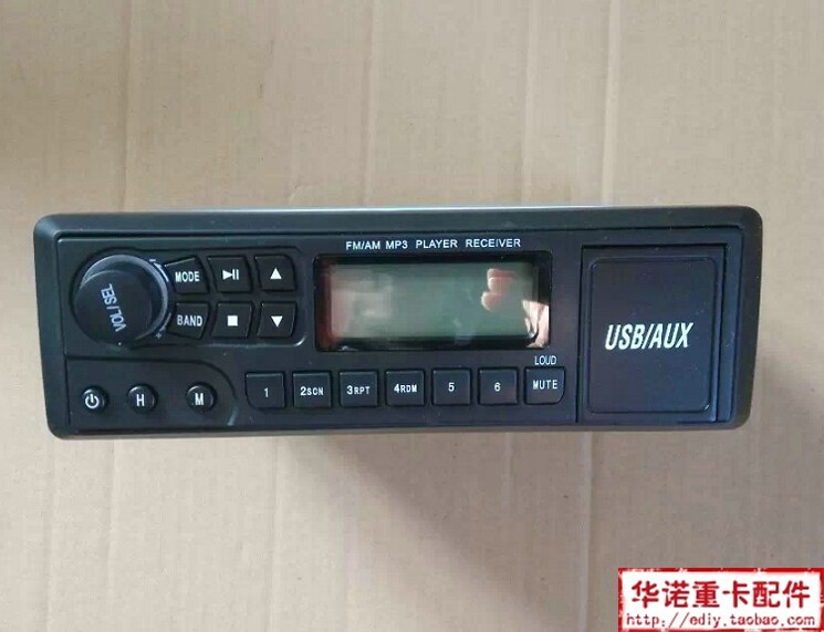 适配重汽豪沃收录机MP3收放机豪沃收音机W9725780001播放器播音机