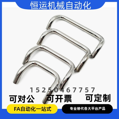 铝合金拉手UHFNA/UHFNEA/UHFNB48/66/88/100/110/120/125/160
