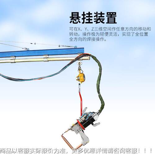 体化焊钳汽车悬挂焊TDN2-63C钳角板焊点一机可移动式点焊机式现货
