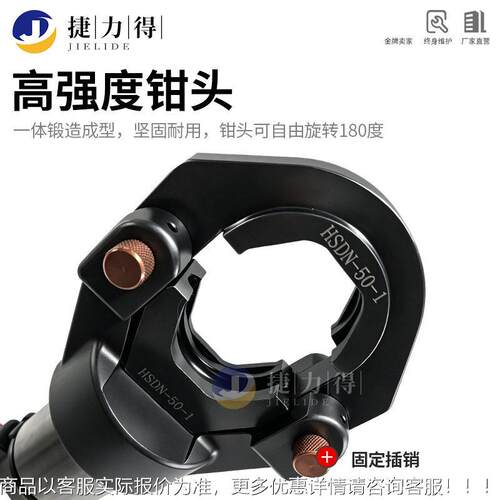 锂MAGA-102电管-钳压手动回油SME1550对顶式锈钢不压管钳