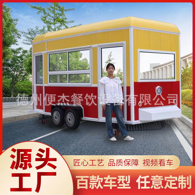 小吃车多功能餐车夜市摆摊车景区无动力美食售货车移动快餐早餐车