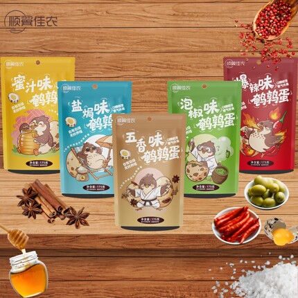 顺翼佳农无抗鹌鹑蛋875g约100颗独立小包装卤蛋鹌鹑蛋零食铁蛋