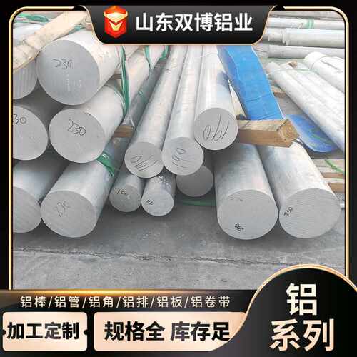 6061T6铝棒易切大规格63T5六角方铝棒铝型材7075实心铝合金棒圆棒