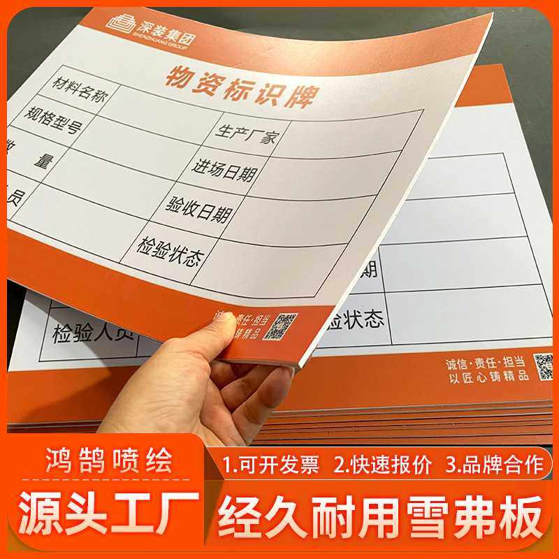 kt板商场广告展板室内户外高清喷绘写真哑膜pvc板广告展示板,商业/办公家具,kt板/广告板/发泡板,淘宝优惠券,粉丝福利购,淘宝优惠卷