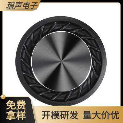 65mmCD纹反贴振膜低音膜振动膜音响被动盆低频辐射器音箱调音膜