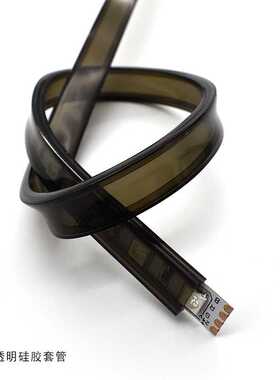 8/10/12MM板用LED软灯带防护套管方形带卡D形黑色半透明硅胶套管