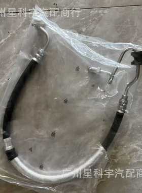 53730-SWA-000 53730SWA000动力转向管高压油管转向助力管53730-S