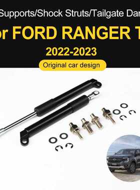FORD RANGER T9 22-23款尾门缓降阻尼杆加装T5T6后挡板改装液压杆