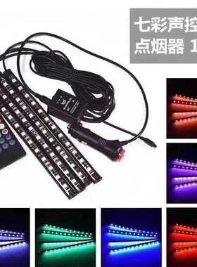 新品LED1拖4氛围灯 改装汽车装饰灯车内室内灯 气氛灯 轮毂氛围灯