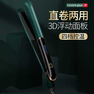 新款电夹板器Hair straightener直板夹烫发棒