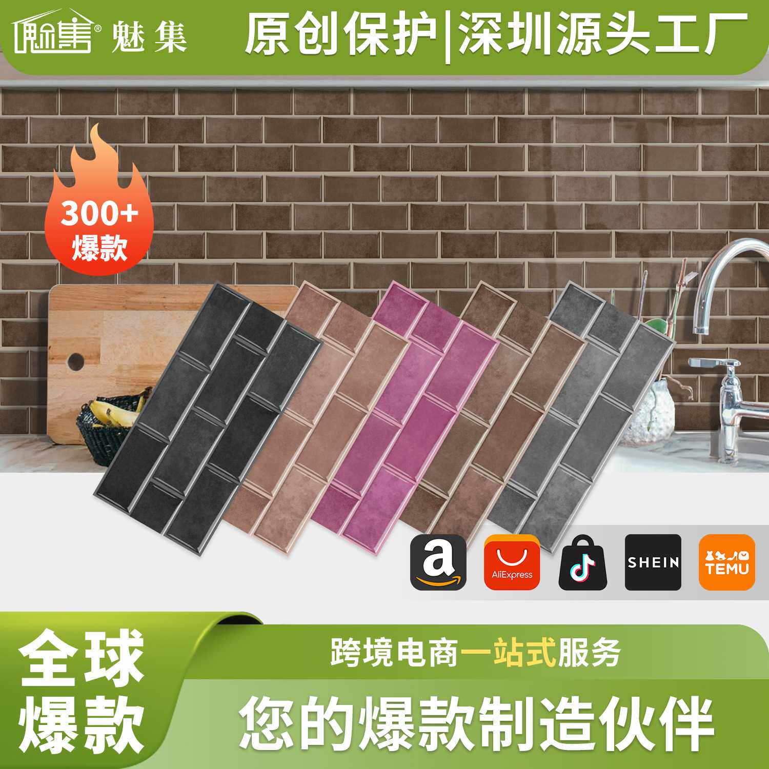 大理石瓷砖PVC水晶亮膜墙贴 自粘防水厨房卧室墙纸壁纸