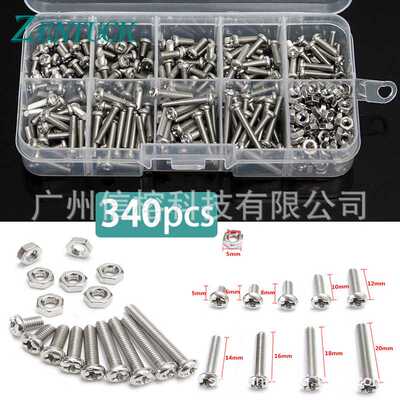 340pcs盒装 m3螺丝 十字盘头不锈钢 螺钉螺母组合