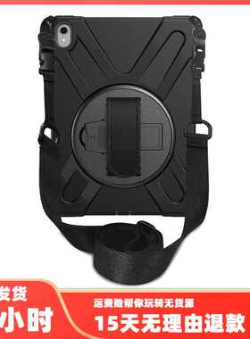 海盗王适用iPad mini4 5背带手带平板套硅胶PC旋转支架迷你保护壳