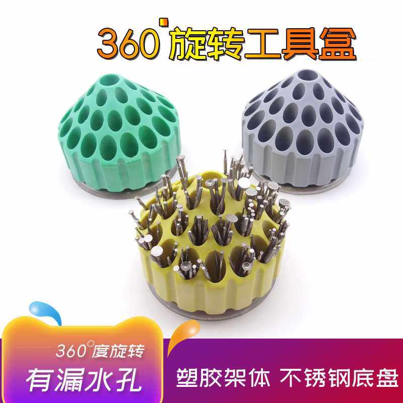 玉雕磨头旋转工具盒木工打磨头塑料盒子零件盒玉石雕刻钻头收纳,五金/工具,其它工具,淘宝优惠券,粉丝福利购,淘宝优惠卷