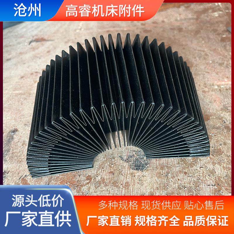 柔性风琴防护罩机床防尘罩一字型雕刻机防护罩防阻燃激光切割护罩