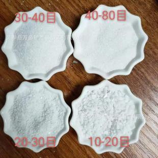 涂料白沙子纯白石英砂混凝土不发火地坪白云石颗粒养殖白云石粉