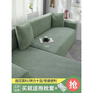 防水沙发套罩全包卍能套防猫抓弹力新款科技布防滑沙发笠沙发