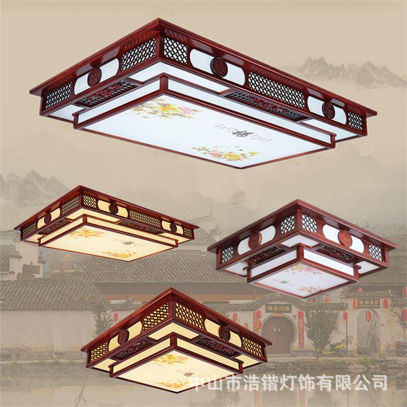 新中式吸顶灯长方形实木仿古红木大灯客厅灯具LED卧室书房阳台灯,家装灯饰光源,客厅吸顶灯,淘宝优惠券,粉丝福利购,淘宝优惠卷