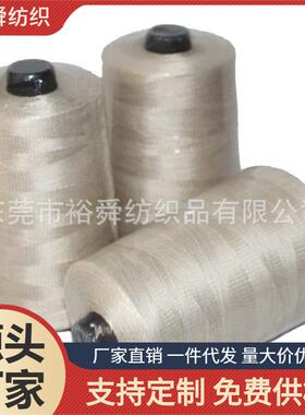 现货供应80S/8 0.15MM无碱玻璃纤维缝纫线 多种规格高温缝纫线