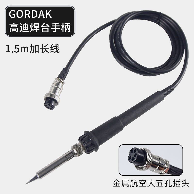原装 高迪936A恒温烙铁手柄 电烙铁笔938A/968D/952专用焊笔