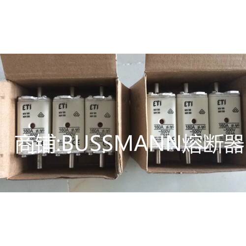 ETI熔断 器 NV00险CNH00C 16NV00C0A500V gL/ gG 120KA 陶瓷保丝