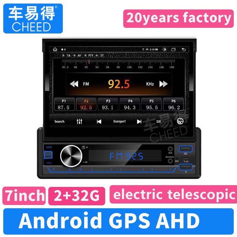 7寸单锭伸缩汽车安卓导航仪一体机大屏导航掌讯车载single GPS