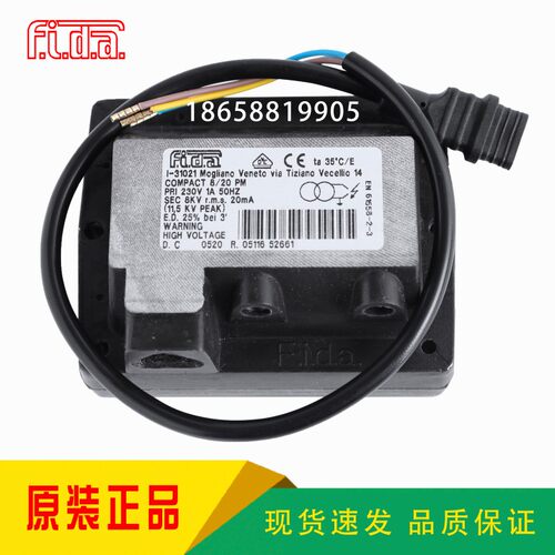 原装进口FIDA飞达点火变压器1*8KV 2*5KV 10/30CM 8/20PM高压包