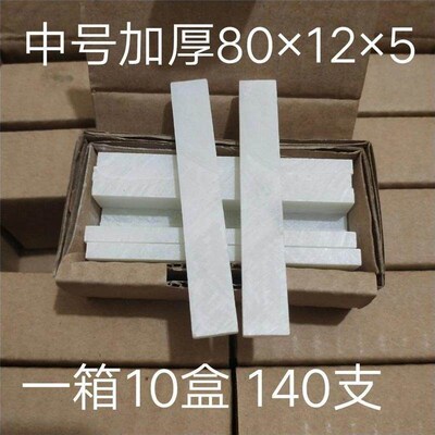 滑石笔一级水晶石笔白色粉笔白玉记号笔化石水晶防尘工地加宽耐断