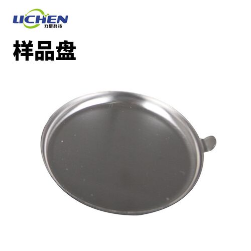 力辰科技DHS-20A自动快速水分测定仪粮食水份检测仪卤素水分测试