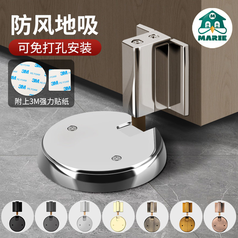门吸免打孔新款静音地吸门阻器机械式防撞门顶隐形门挡器固定门顶