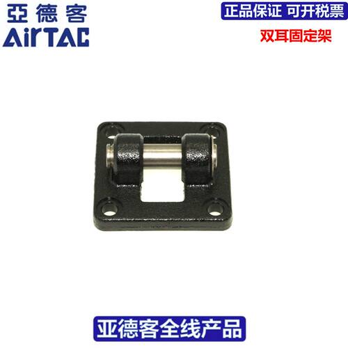 亚德客AIRTAC气缸附件F-SC63CB F-SC80CB F-SC100CB 气缸双耳环