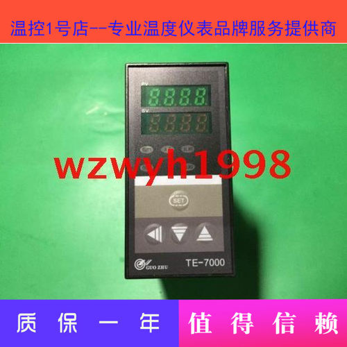 店长推荐GUOZHU正品新款TE-7000同步反馈表电压调整器TME-7711Z