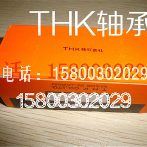 日本进口THK加长型直线轴承LM6 8 10 12 13 16 20 25 30 35 40LUU