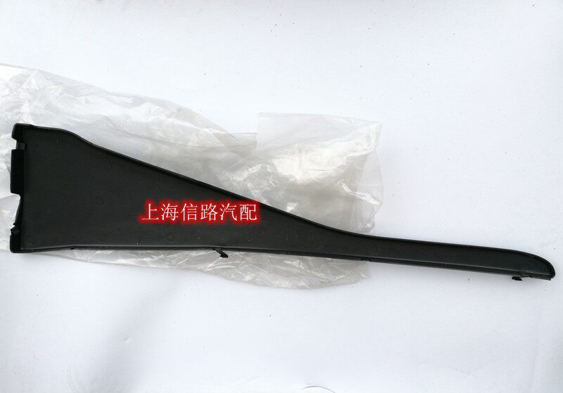 老款别克GL8雨刮连动杆上盖板 风窗玻璃刮水器系统模块盖原厂配件