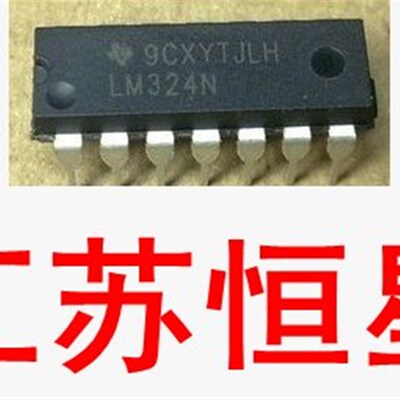 全新原装  LM324N  【直插14脚】