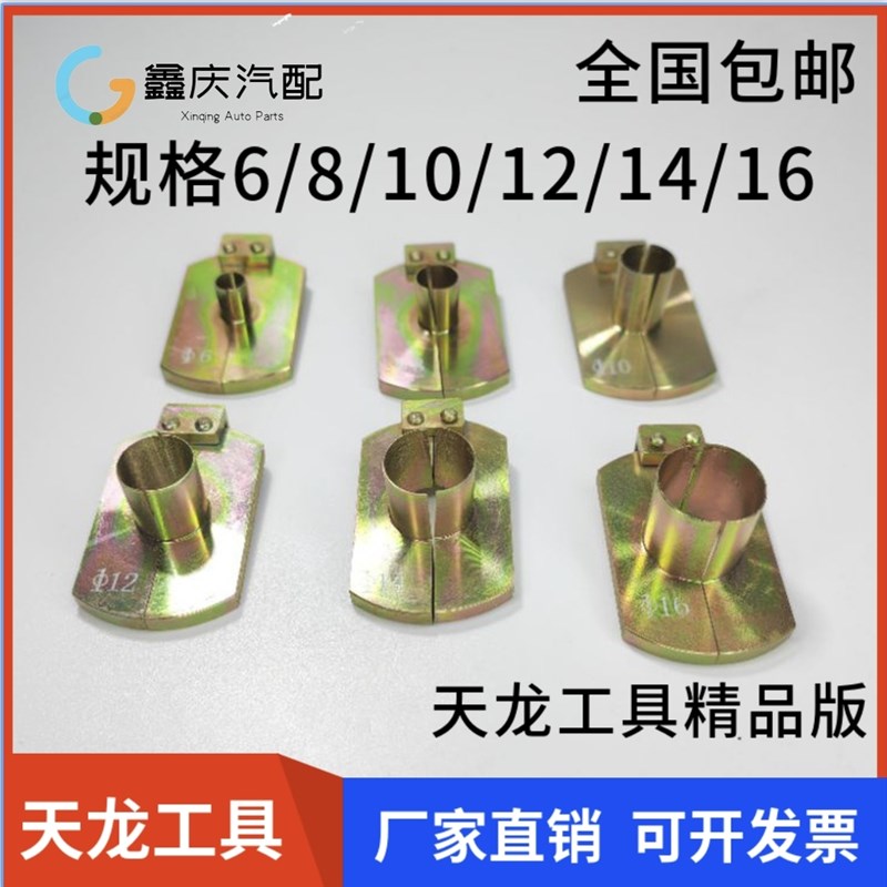 货车东风天龙气管快插接头拆装卸内推式取管器气管拔管器拆卸工具