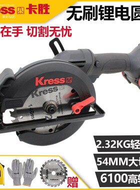 德国卡胜锂电电圆锯切割机多功能45度斜角手提木工电锯风锯台锯