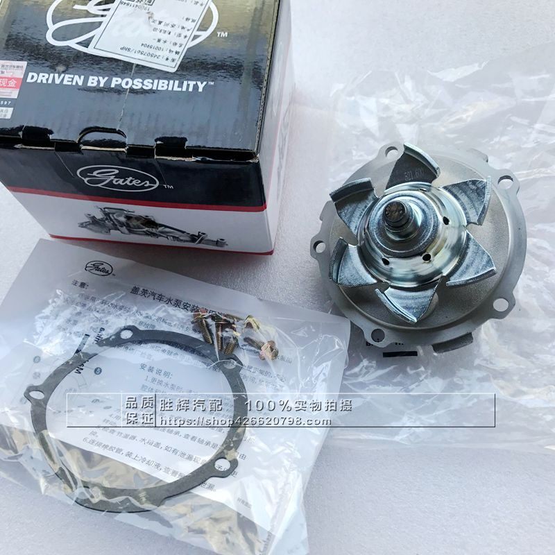 适配别克老君威君越新世纪2.5 3.0 GL8 老陆尊原厂发动机冷却水泵