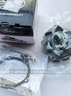 适配别克老君威君越新世纪2.5 3.0 GL8 老陆尊原厂发动机冷却水泵