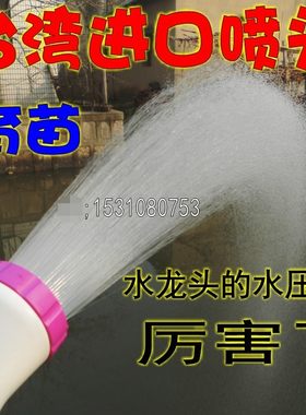 农用浇花浇菜洒水喷头/育苗菌菇莲蓬头/超细密孔/进口喷头带增压