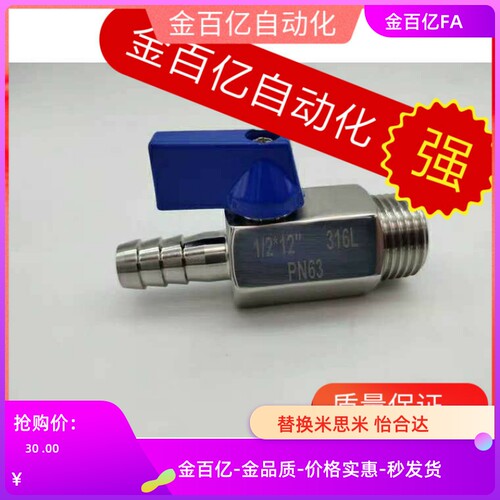 BBPC/BBPJ不锈钢球阀BBHRS61/ BBHRS93/94/96/62/92/BBPHL93-B